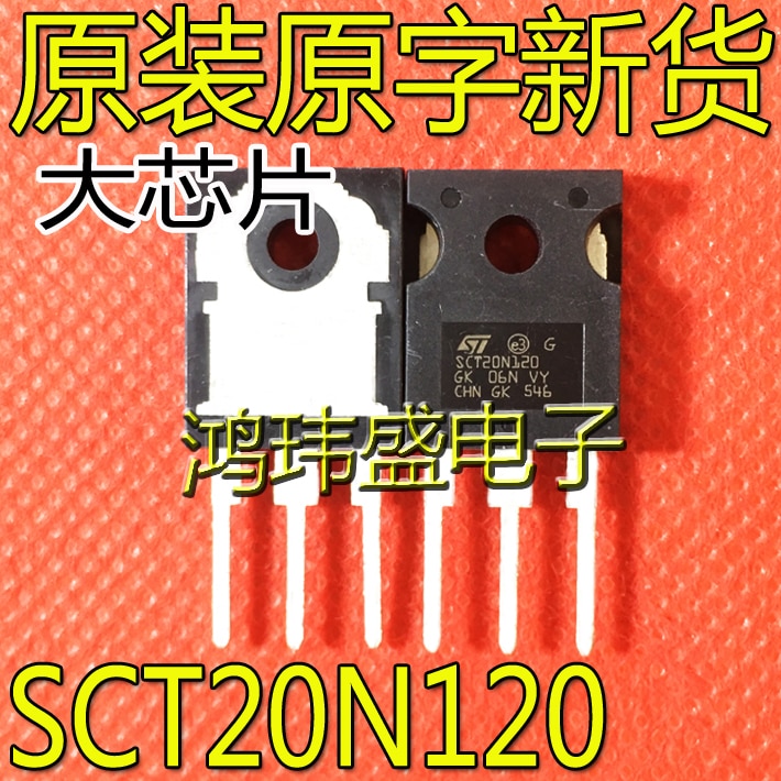 10pcs original new SCT20N120 TO-247 silicon carbide transistor 20A1200V