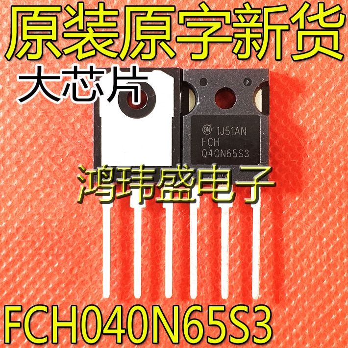 2pcs original new FCH040N65S3 TO-247 MOS field-effect transistor high-power 65A 650V