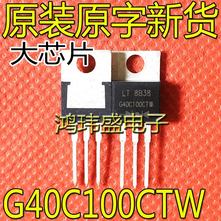 20pcs original new G40C100CTW LITEON 100V 40A 840mV@20A_ Schottky diode