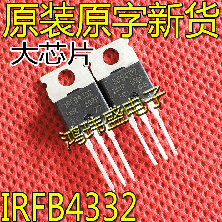 10pcs original new IRFB4332PBF IRFB4332 TO-220 60A 250V MOSFET