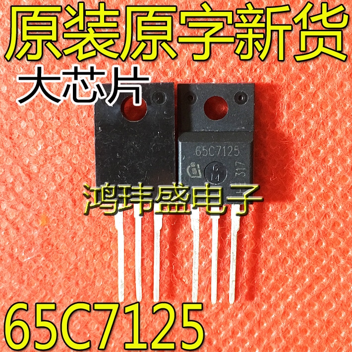 20pcs original new IPA65R125C7 IPA65R125C7 65C7125 TO-22 TO-22OF 650V