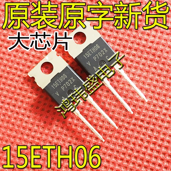 30pcs original new 15ETH06 TO-220 15A 600V