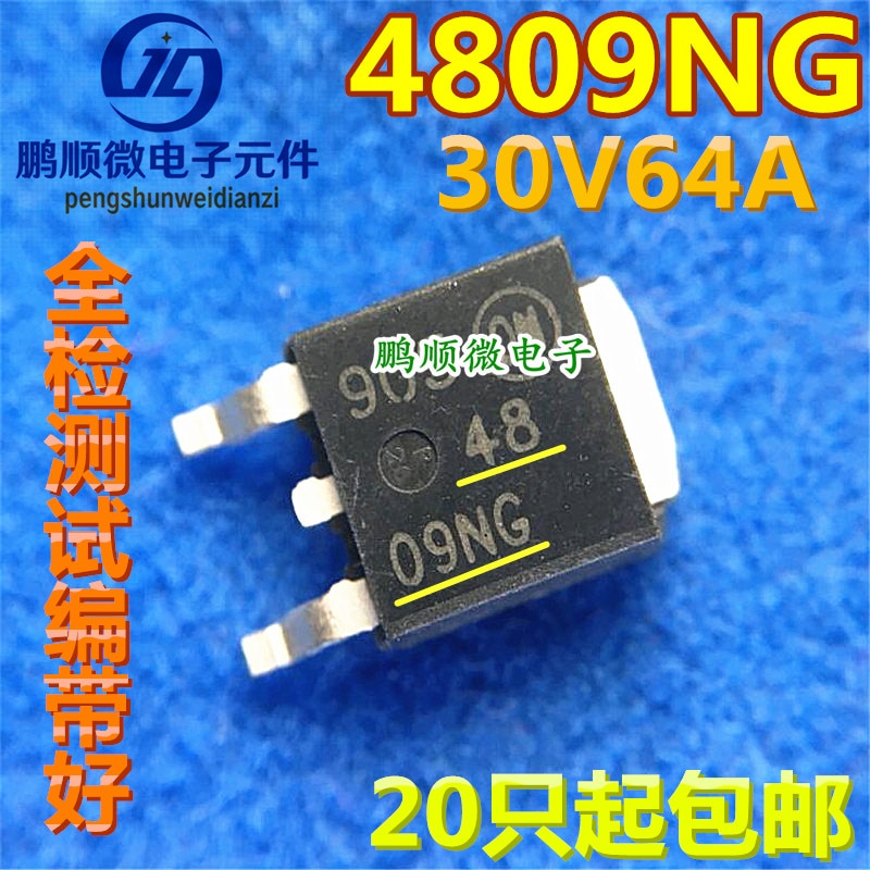 50pcs original new MOS tube 4809NG NTD4809NG TO-252 30V64A
