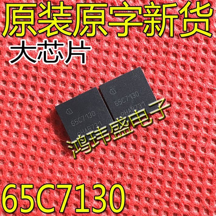 10pcs original new IPL65R130C7 65C7130 600V VSON4