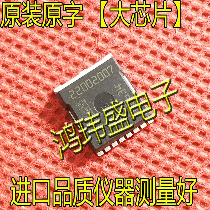 2pcs original new 2200207 TO-263 2200207 High current low internal resistance field-effect transistor