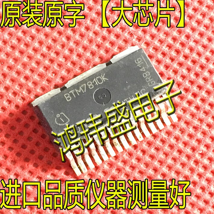 20pcs original new Ignition controller and driver BTS7810K BTM7810K automotive computer board IC