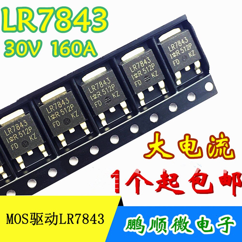30pcs original new LR7843 IRLR7843 Field Effect MOS Transistor TO-252