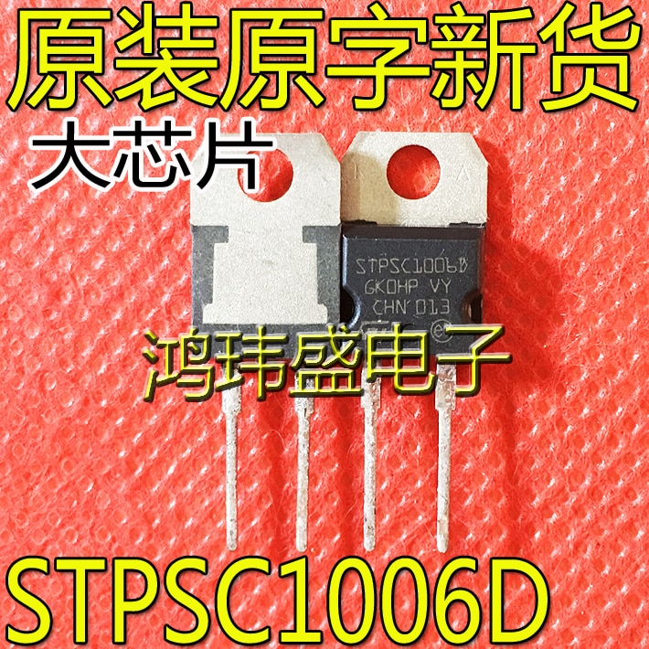 2pcs original new STPSC1006D TO-220 Schottky Diode