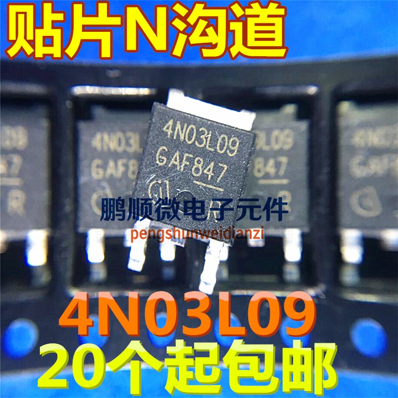 30pcs original new IPD30N03S4L-09 4N03L09 TO-252 MOS field-effect transistor N-channel 30V 30A