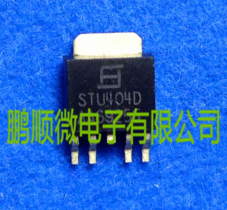 20pcs original new STU404D LCD High Voltage Board MOS Tube TO-252