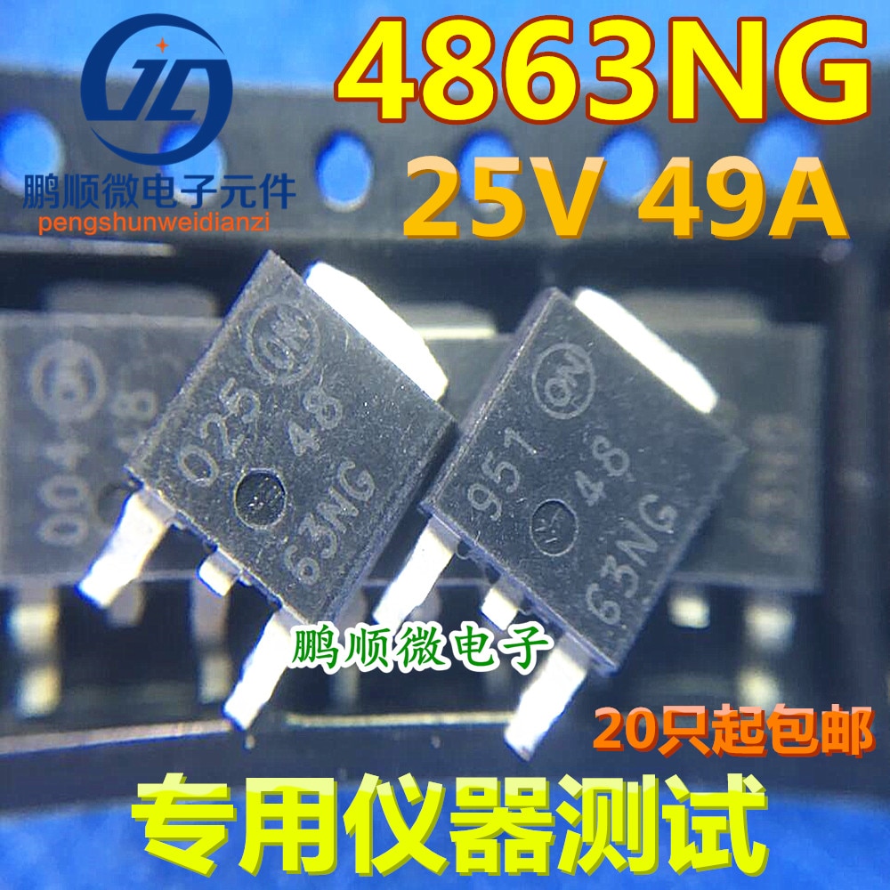 50pcs original new MOS tube NTD4863N NTD4863NG 4863NG TO-252 full inspection test