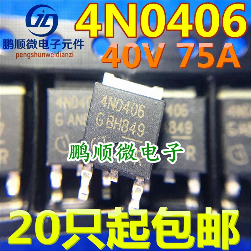 20pcs original new New IPD75N04S4-06 4N0406 TO252 N channel 75A40V field-effect transistor