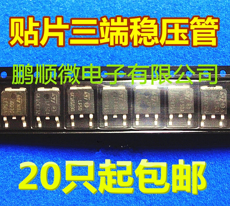 20pcs original new LF50A LF50 TO252 Quality Assurance