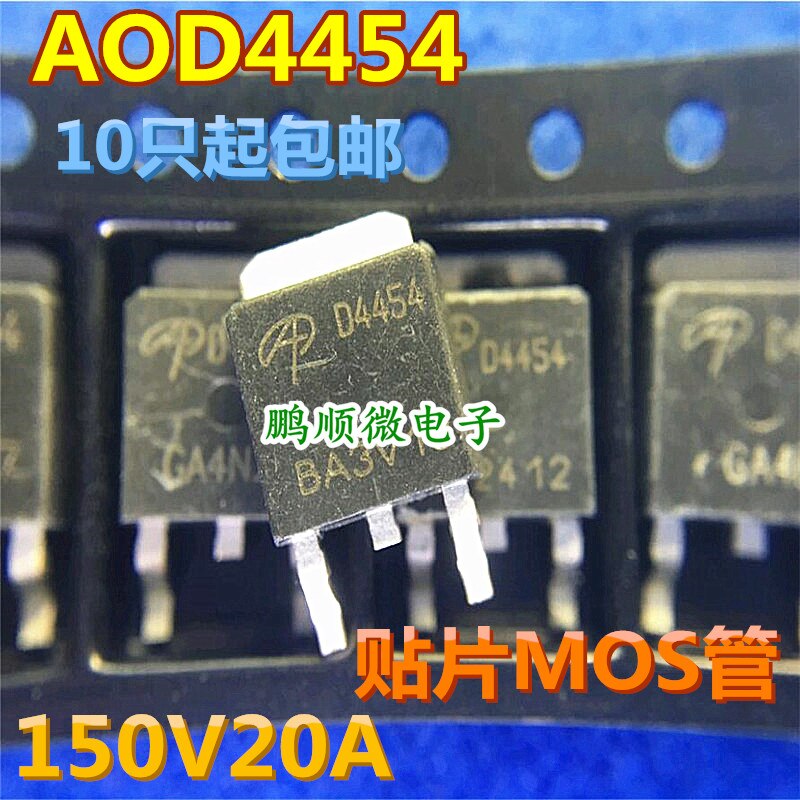 20pcs original new AOD4454 D4454 LCD power MOS transistor TO-252 150V/20A