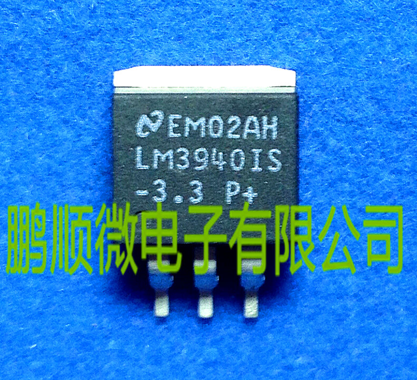 30pcs original new LM3940IS-3.3 LM3940IS 3.3V LM3940IS TO263