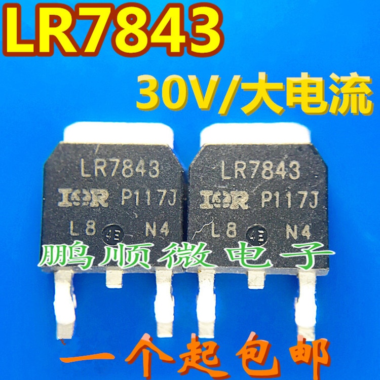 30pcs original new New MOS tube IRLR7843 LR7843 161A 30V N channel TO-252 stock
