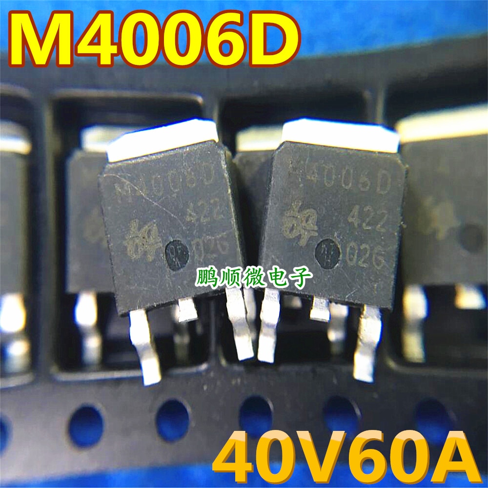 20pcs original new Brand new MOSFET QM4006D M4006D TO252 genuine