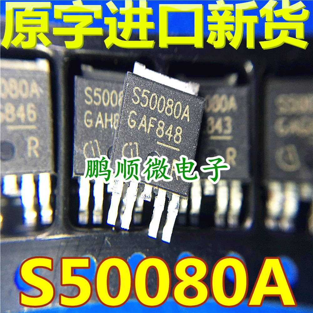 30pcs original new New Stock S50080A BTS50080A TO252IC Chip Automotive Computer Common Stock