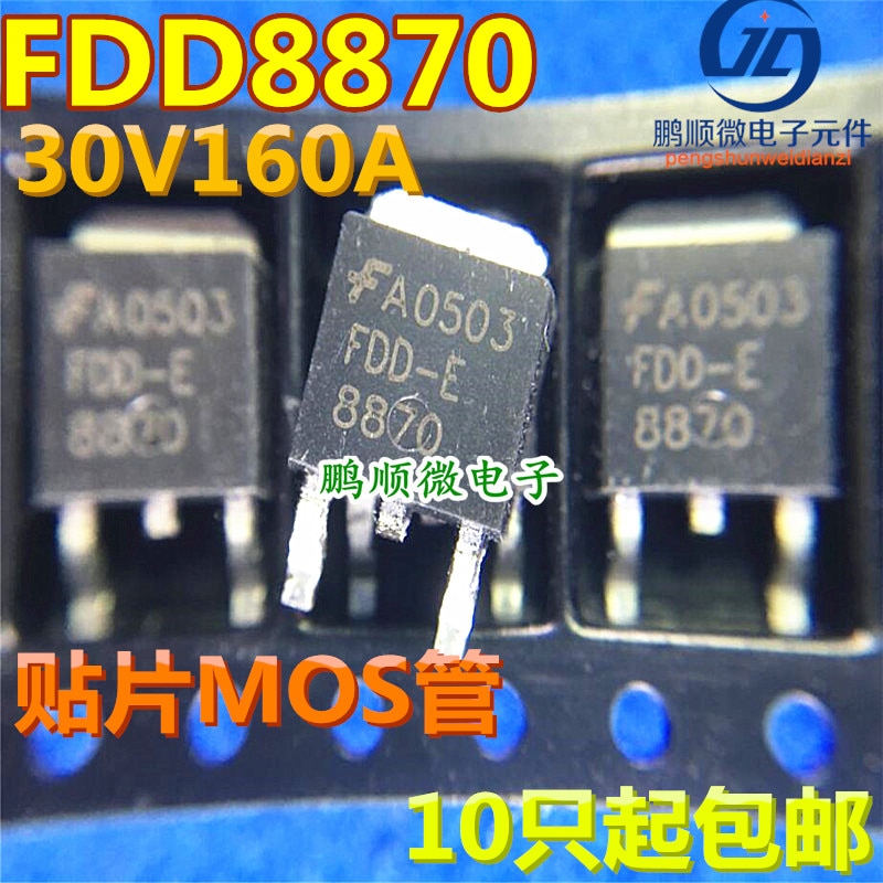 30pcs original new FDD8870 30V 160A N channel field-effect MOS transistor TO-252 in stock