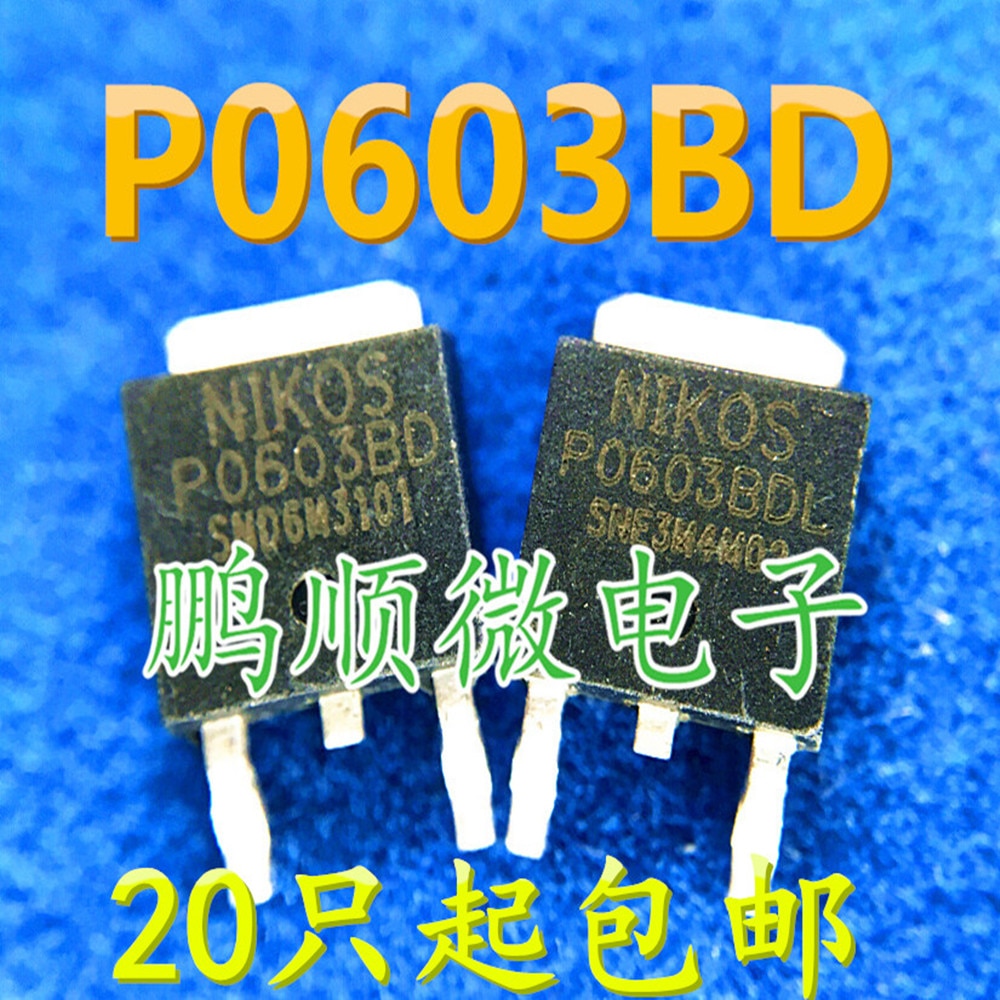 50pcs original new MOS tube P0603BD P0603BDG P0603BDL TO-252 30V 60A