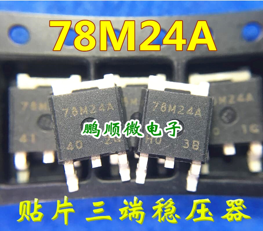 20pcs original new Triode 78M24 L78M24CDT TO252 24V linear regulator