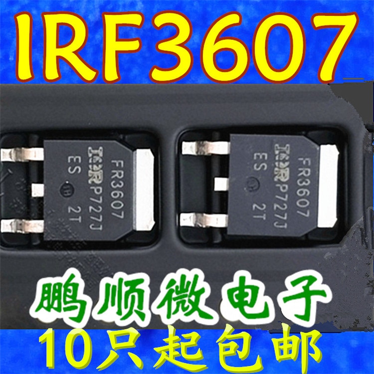 30pcs original new IRFR3607TRPBF TO-252 MOS field-effect transistor RFR3607 FR3607 N channel 75V 80A