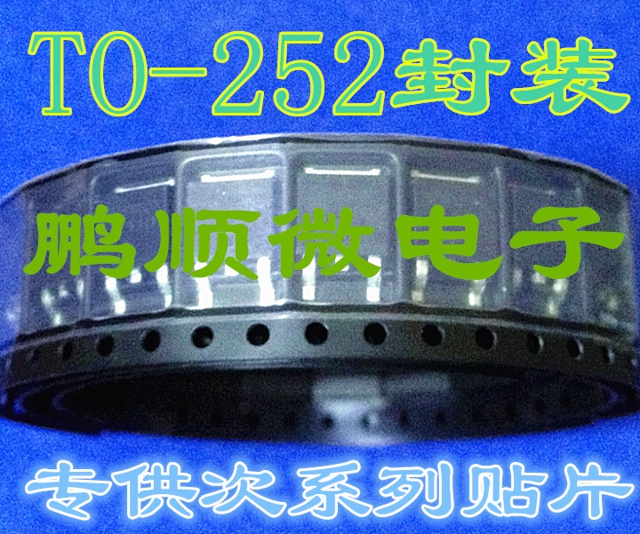 20pcs original new MCR718T4G MCR718G TO-252 one-way control wow