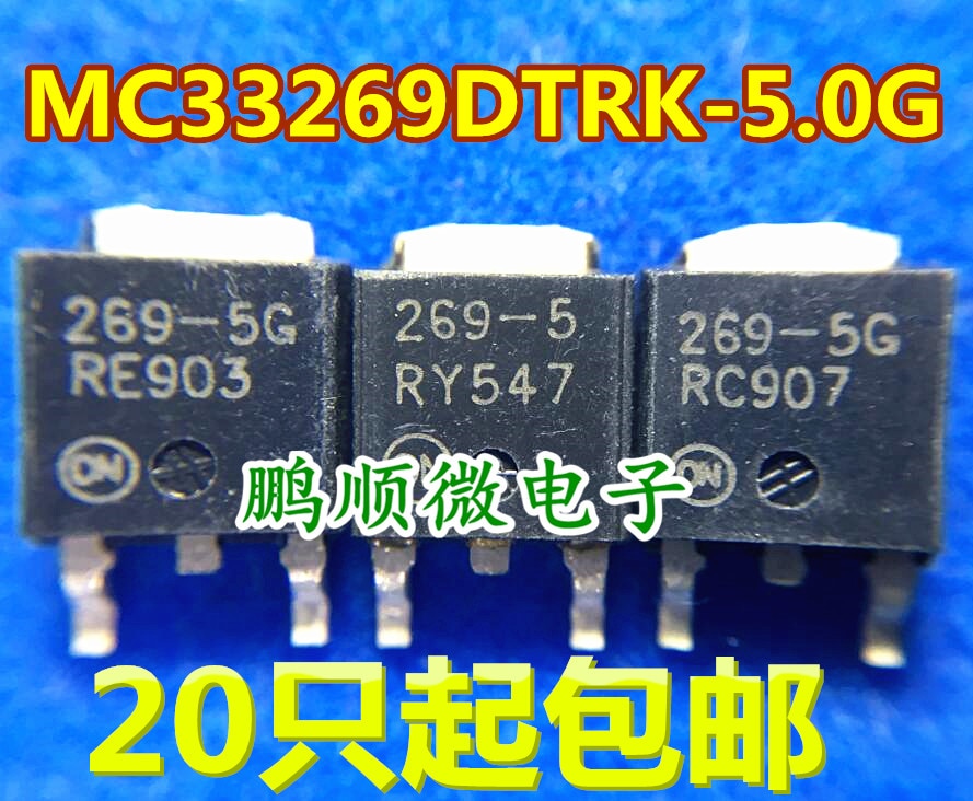 30pcs original new Linear regulator 269-5G 269-5 TO-252