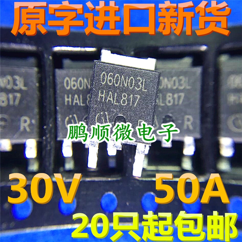 30pcs original new IPD060N03LG 060N03L field-effect transistor N-channel 30V 50A TO-252