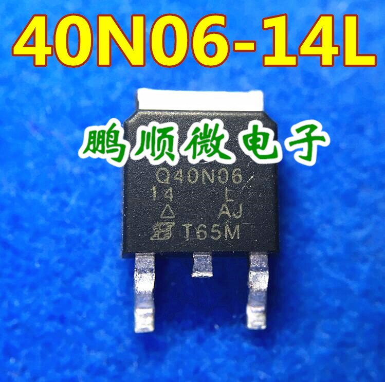 20pcs original new Brand new genuine Q40N06-14L Q40N06 14L TO-252/MOS field-effect transistor