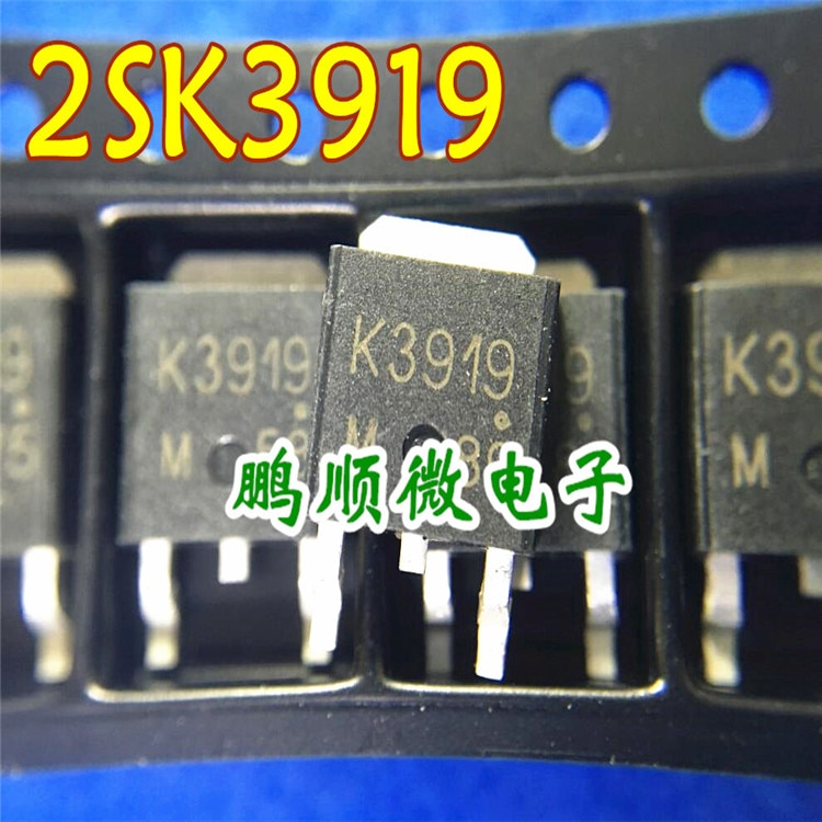 50pcs original new MOS tube K3919 2SK3919 TO-252 fully automatic test completed