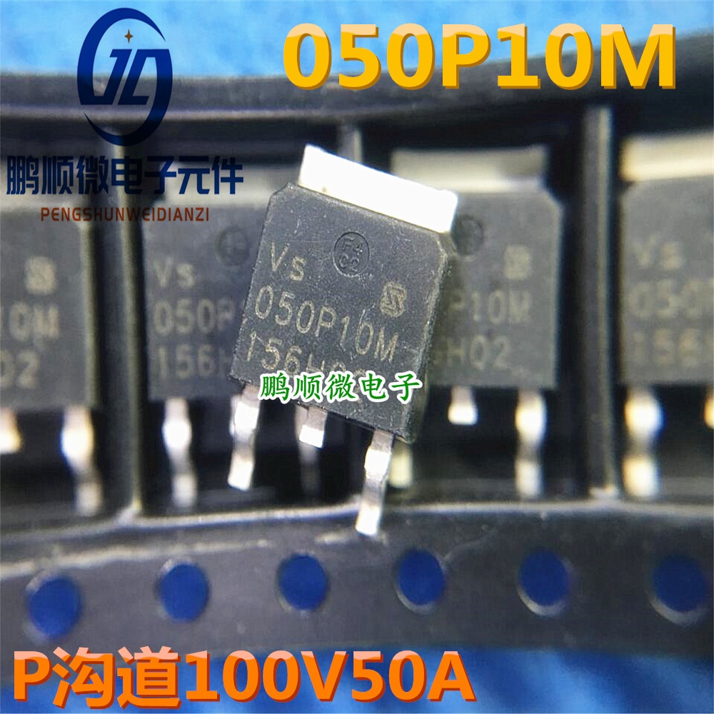 20pcs original new 050P10M TO-252 P-channel MOS tube 100V 50A