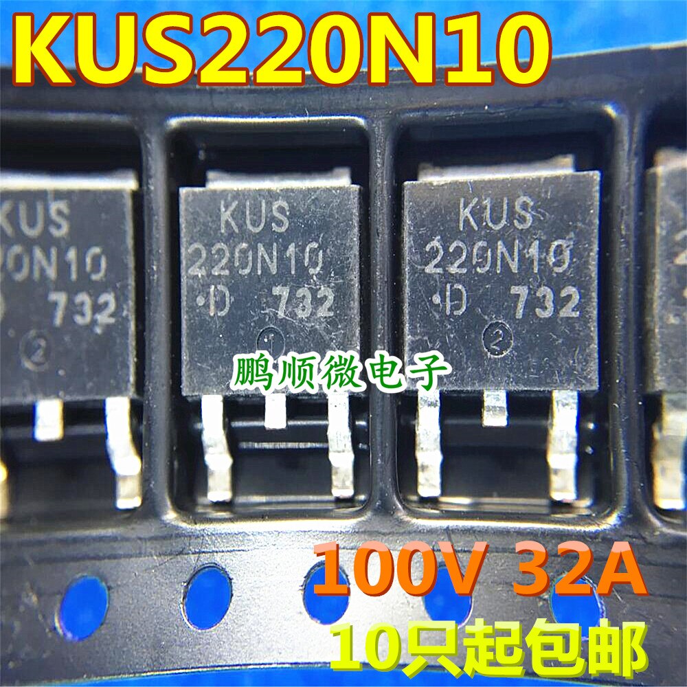 20pcs original new KUS220N10D DPAK/TO-252 N-channel 100V 32A MOS field-effect transistor in stock