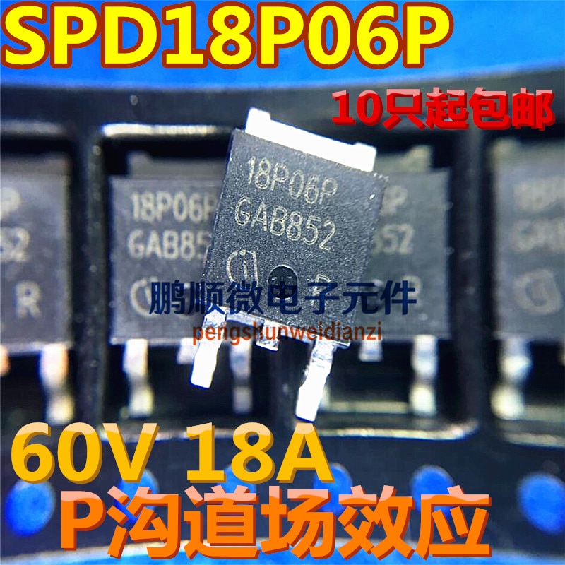 20pcs original new New stock 18P06P SPD18P06P field-effect MOS transistor 60V18.6A TO-252