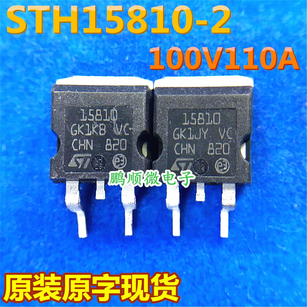 20pcs original new 15810 15810B STH15810-2 TO-263 100V 110A
