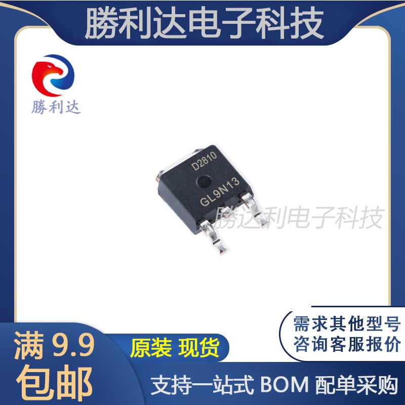 30pcs original new 30pcs original new AOD2810 D2810 TO-252 80V N-channel MOSFET