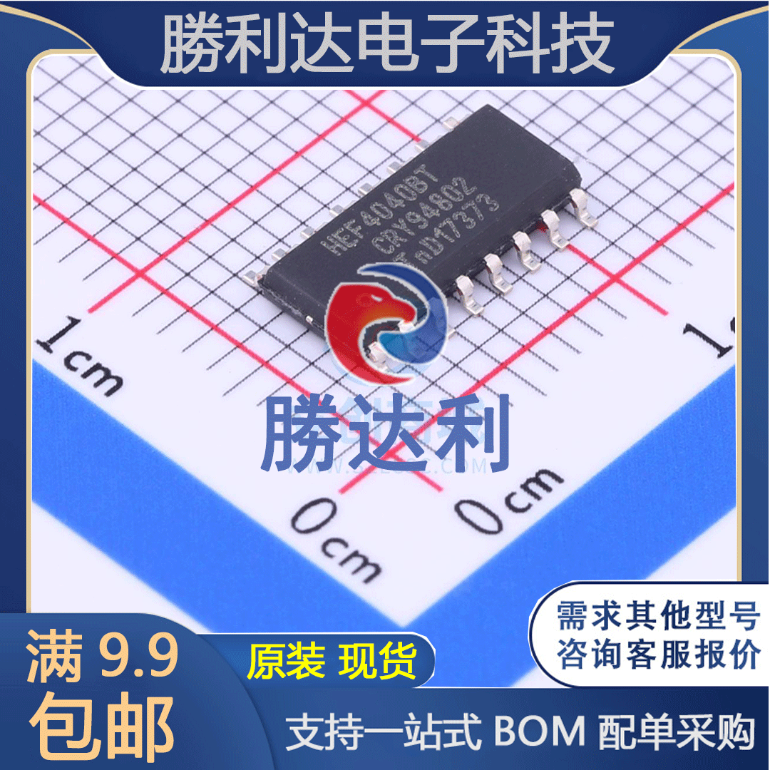 30pcs original new 30pcs original new HEF4040BT, 652SO-16 counter/divider
