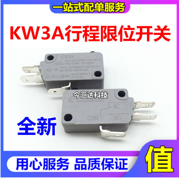 20pcs original new 20pcs original new Microswitch KW3A 16A 250V 3-pin normally open and normally closed DONGNAN