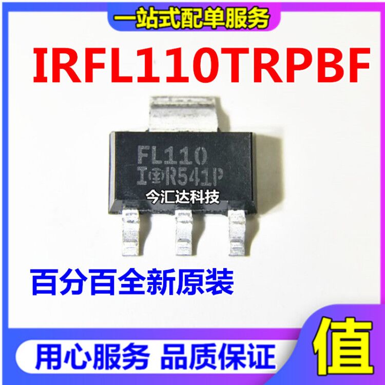 30pcs original new 30pcs original new IRFL110TRPBF SOT223 screen printed FL110 MOS FET