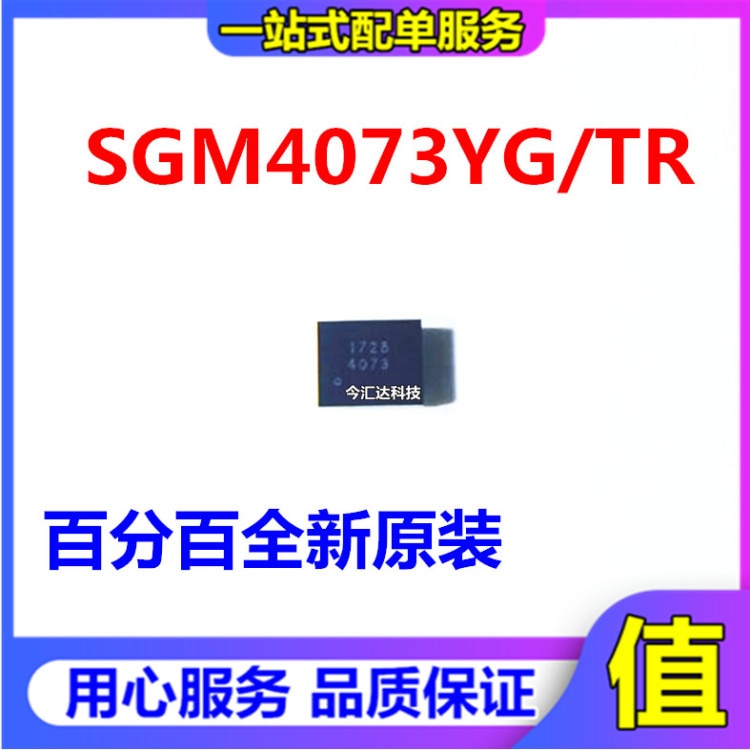 30pcs original new 30pcs original new SGM4073YG/TR WLCSP12 load switch