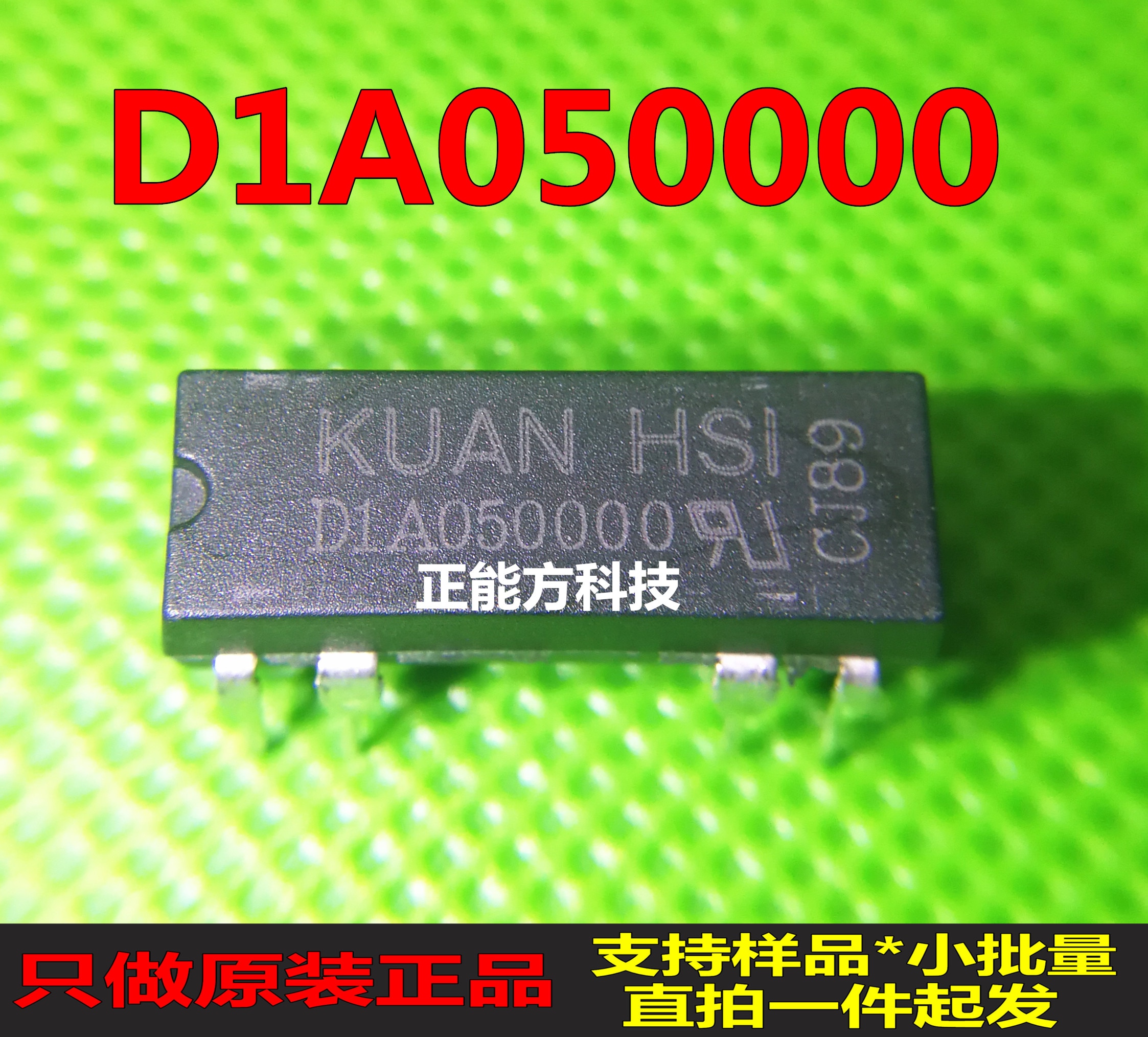 20pcs original new 20pcs original new D1A050000DIP44 magnetic transverse relay
