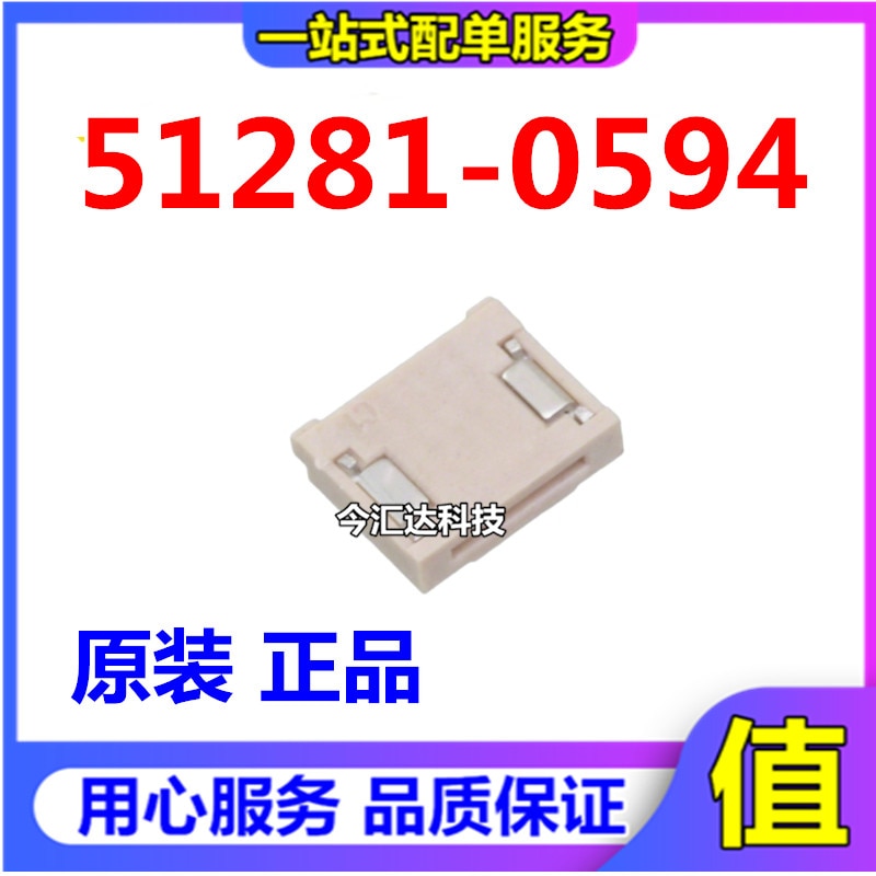 30pcs original new 30pcs original new Molex 51281-0594 512810594 5pin 0.5mm FPC connector