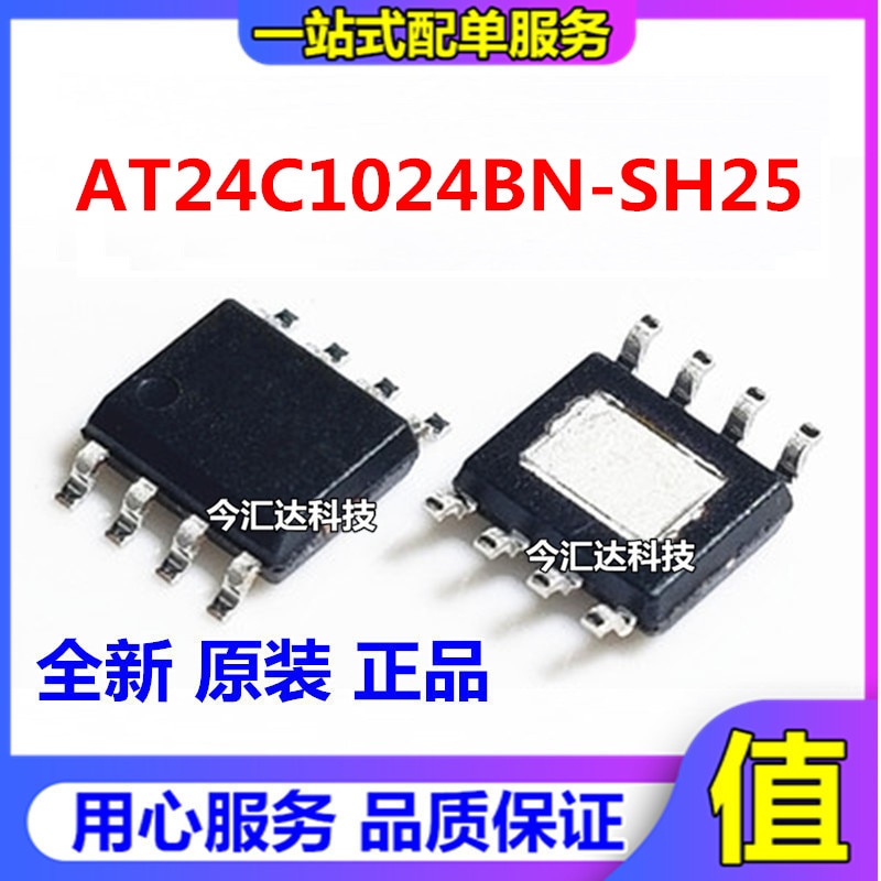 30pcs original new 30pcs original new AT24C1024BN-SH25-T SH-T 2GB 2GB1 2GB 2SOP8 Version B