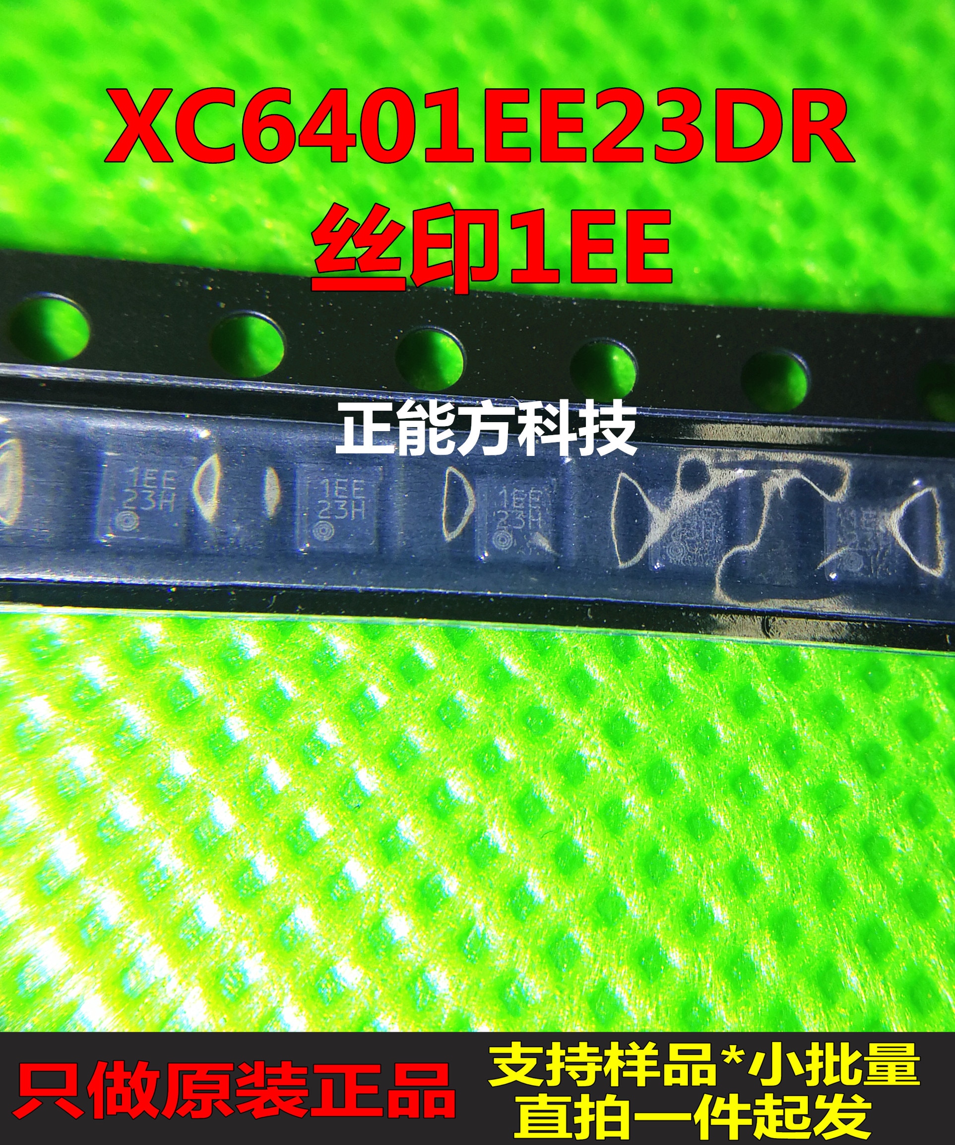 30pcs original new 30pcs original new XC6401EE23DRUSP-6B screen printing 1EE