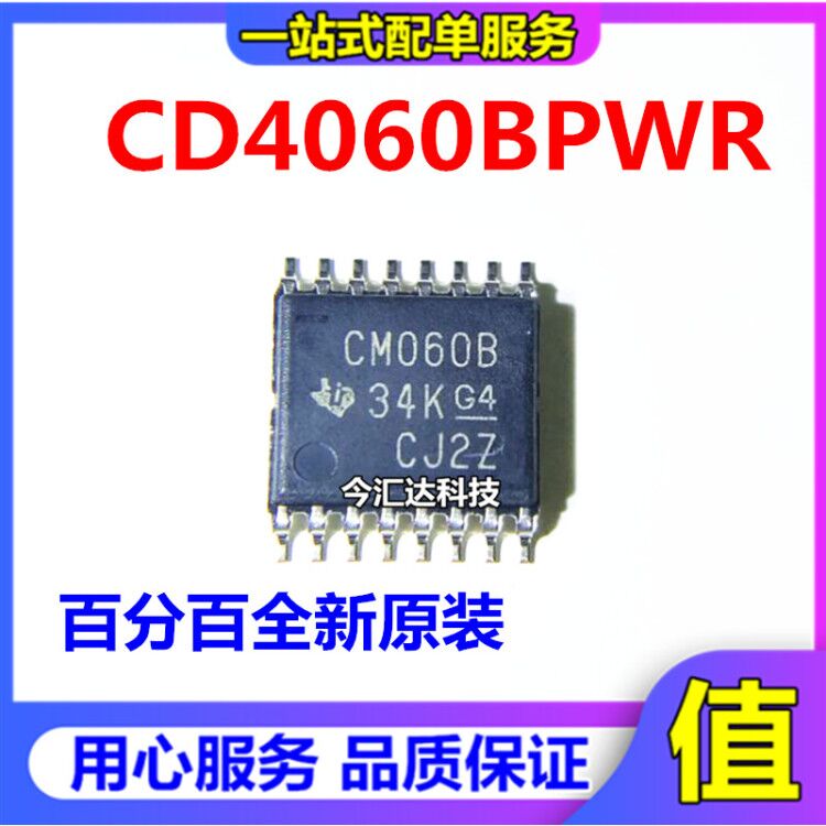 30pcs original new 30pcs original new CD4060BPWR CM060B logic chip IC TSSOP-16