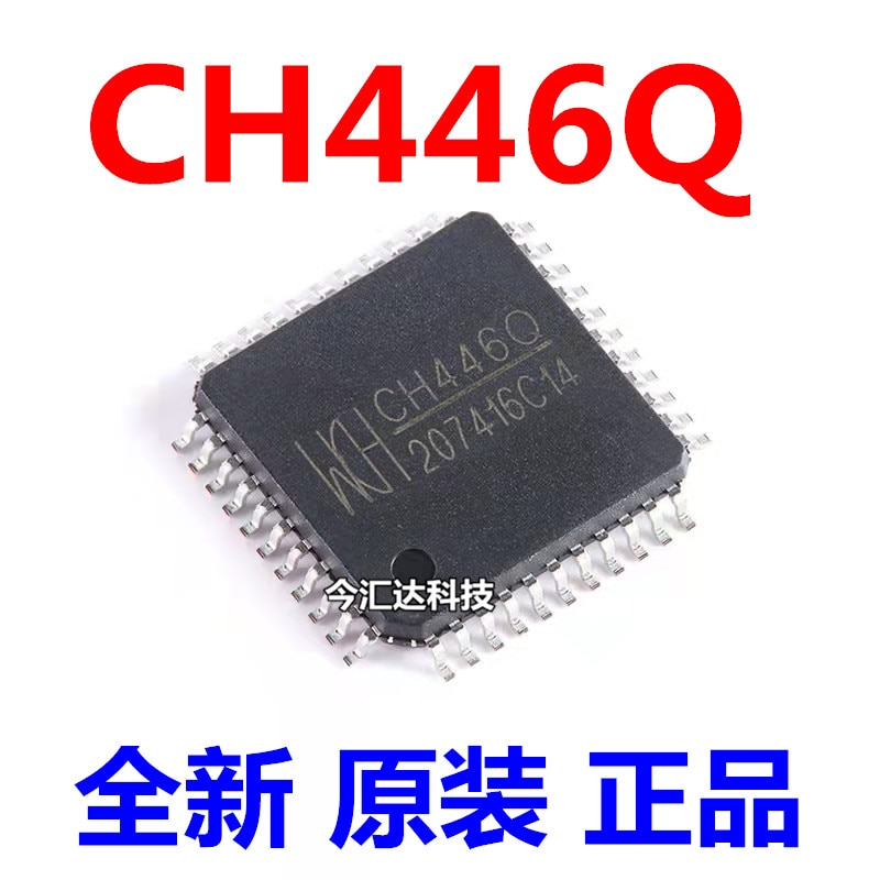 20pcs original new 20pcs original new CH446Q CH446X LQFP44 multi-channel analog switch chip CH446