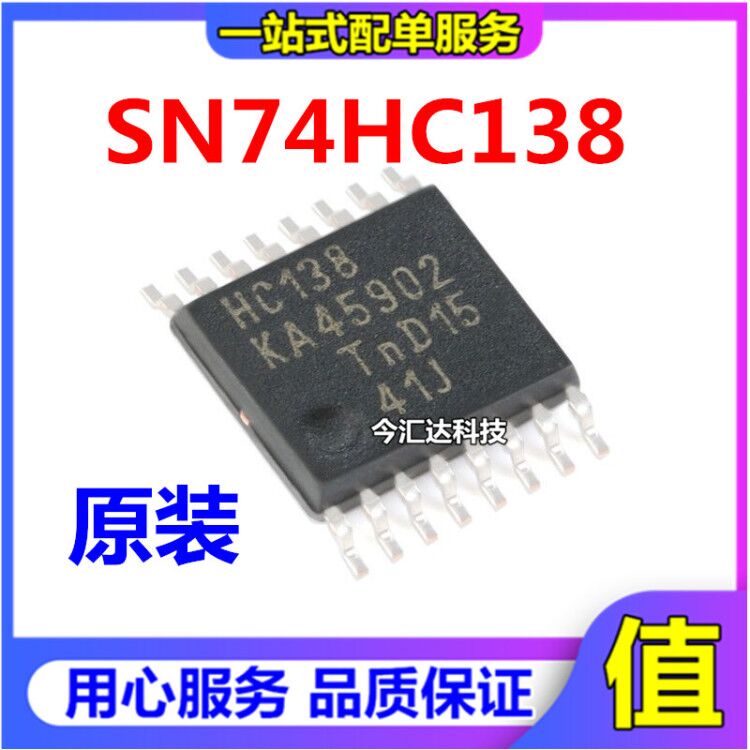 20pcs original new 20pcs original new SN74HC138PWR screen printing HC138 TSSOP-16 IC