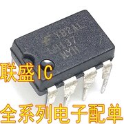 30pcs original new LH137NYH LH137 【DIP-8】