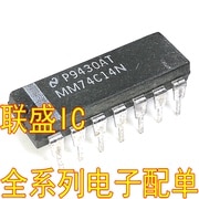 30pcs original new MM74C14N DIP-14