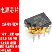 30pcs original new MIP0221 【DIP-8】